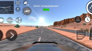 драйв х