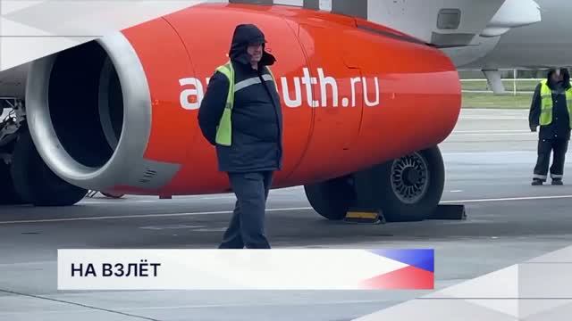 Новости "Волга 24" 30.06.2026 15:00