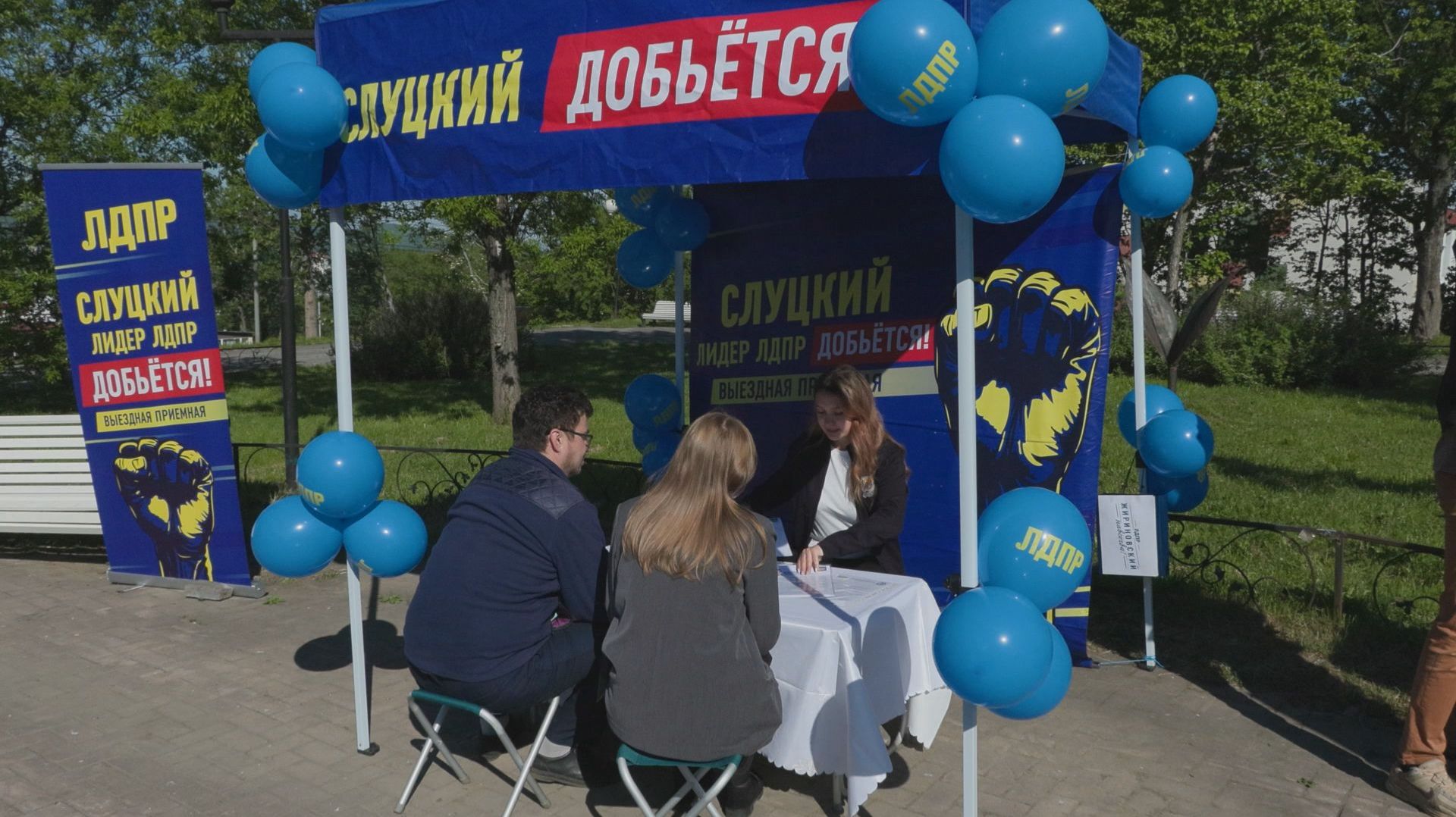 ПРИЁМНАЯ СЛУЦКОГО НА КАМЧАТКЕ смотреть онлайн