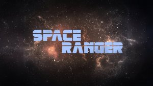 Космический рэйнджер (2024) / Space Ranger