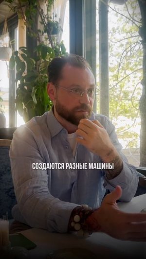 Секрет создания желаемого