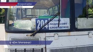 Стоимость проезда в общественном транспорте в Кстовском районе достигла 50 рублей