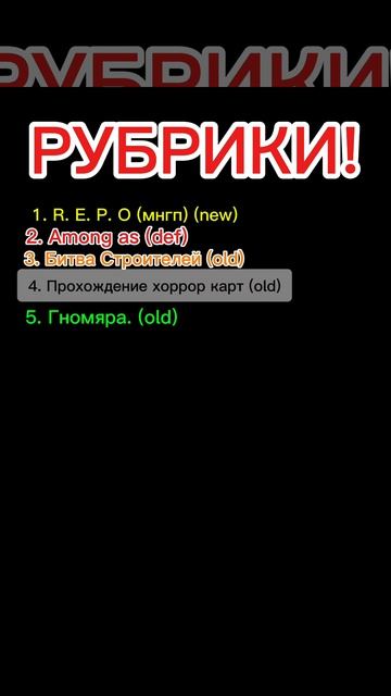 ПРАЙМ ГИЛЬДИИ RUTUBEA! НЕ ПРОПУСТИТЕ! СКОРО.