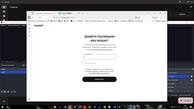 Как получить подписку ChatGPT бесплатно: Пошаговое руководство смотреть онлайн