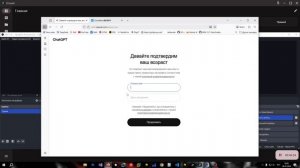 Как получить подписку ChatGPT бесплатно: Пошаговое руководство