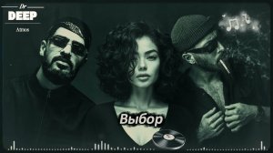 Вайб Давления 2026 💣 Heavy Bass & Hip Hop Vibe
