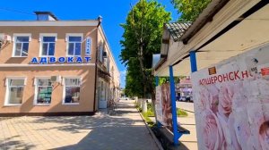 Город Апшеронск