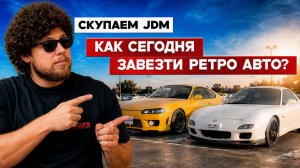 РЕТРО АВТО, сегодня можно! КАК ПОЛУЧИТЬ ДОКУМЕНТЫ на старый Mark2?