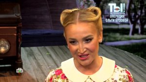 Ты не поверишь! - 20.06.2026