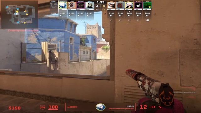 CS2 POV | m0NESY 32:18 play on Mirage Faceit 4000 ELO #Faceit #pov смотреть онлайн