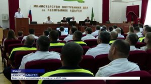 Информационный выпуск Майкопского телевидения 3.07.2026г.