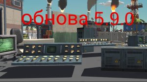 новая обнова чикен Гана 5.9.0