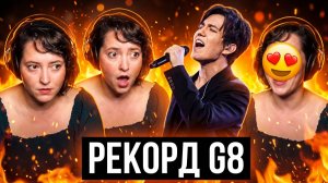 ТРЕНЕР ВОКАЛА ИЗ АМЕРИКИ СМОТРИТ ДИМАША _ РЕАКЦИЯ С ПЕРЕВОДОМ