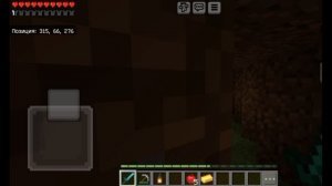 Оно идёт за мной в minecraft