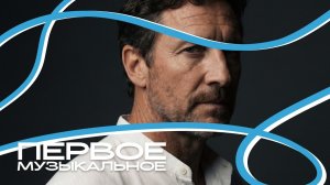 Клим Добров - Не верь словам | Official Audio | 2026