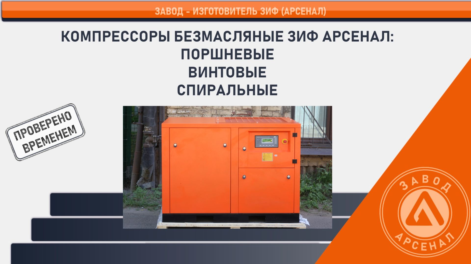 Безмасляные поршневые компрессоры для медицины и лабораторий смотреть онлайн