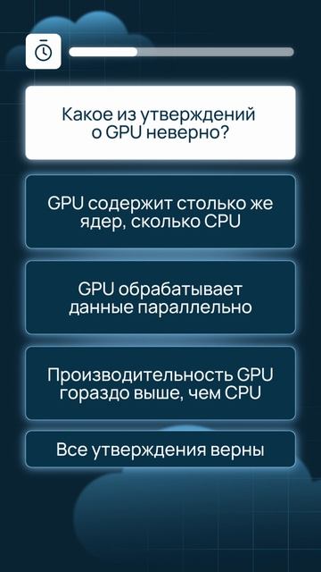 Насколько хорошо вы разбираетесь в железе? 🤔 смотреть онлайн