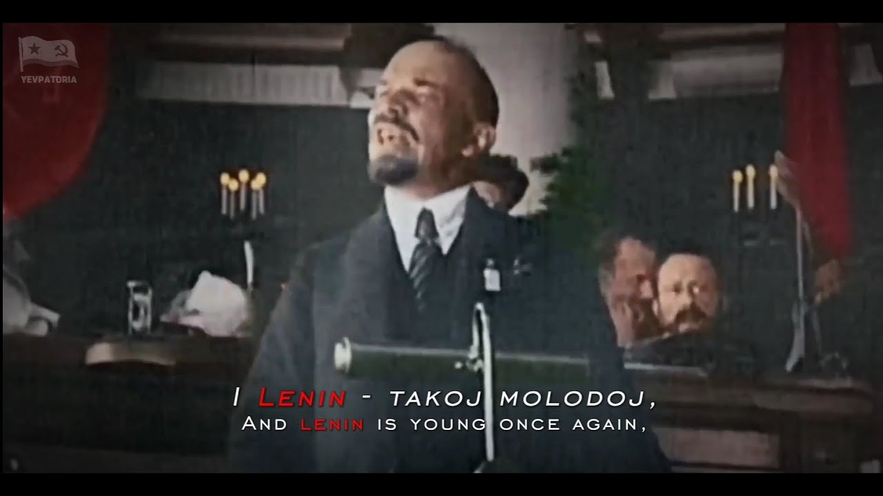 Lenin is Young Again! [Ленин такой молодой!] - Soviet Patriotic Song смотреть онлайн