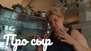 Отвечаю на комментарии.«Жизнь в деревне»