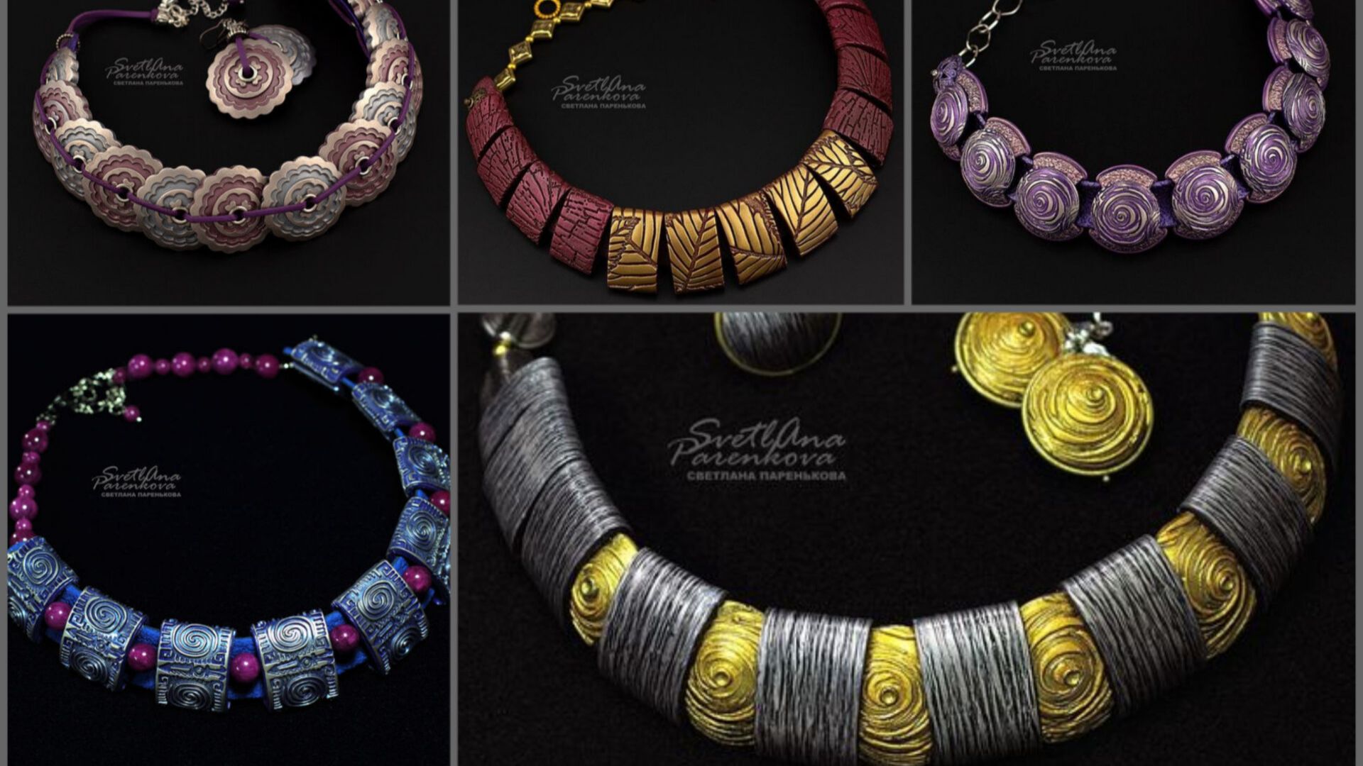#украшения #коллекция #желанные #светланапаренькова #svetlanaparenkova #стиль #jewelery #мода #тренд