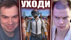 ГЛЕБ ИГРАЕТ в PUBG / УХОД на ПЕНСИЮ и ПОСЛЕДНИЙ ЗАВОЗ (Асивой, Хелин, Витя) | Sasavot