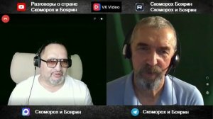 «Рождённый в СССР».