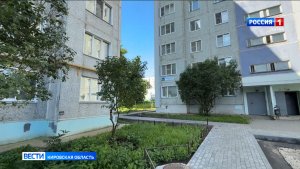 В Кирове благоустроили пешеходные зоны трех домов на проспекте Строителей