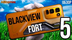 Blackview Fort 5 - Детальный ОБЗОР + ТЕСТЫ противоударного смартфона