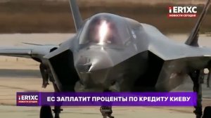 Главные События Дня Рен тв
