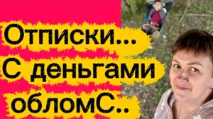Завидует собственным детям?