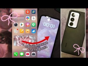 оформление телефона redmi 15