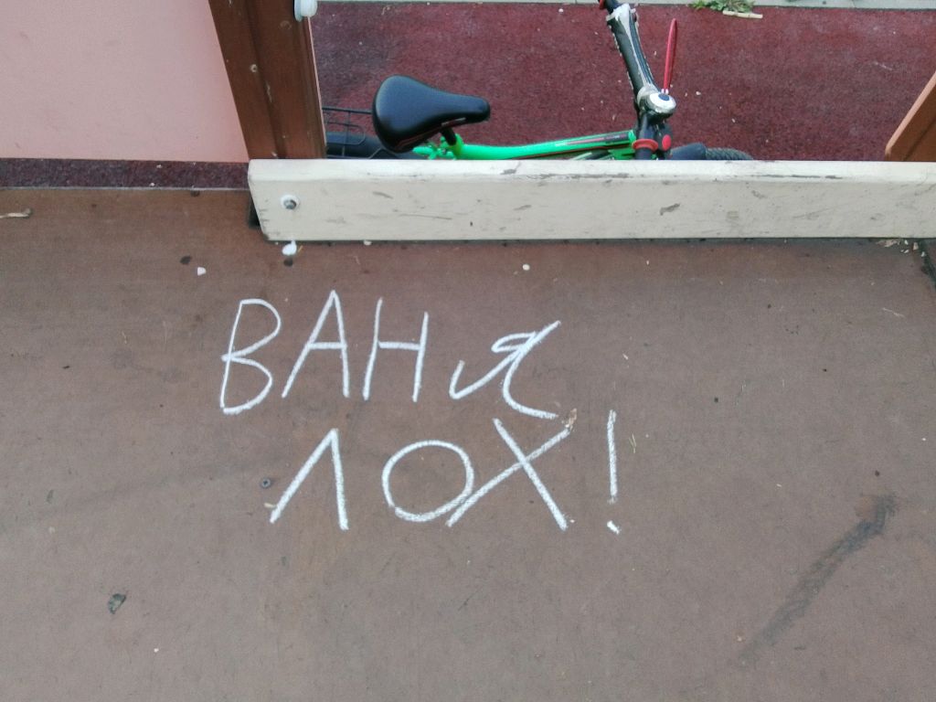 хвхахах смотреть онлайн