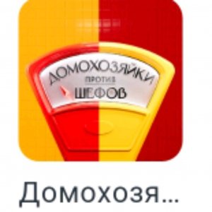 Обзор на печенье