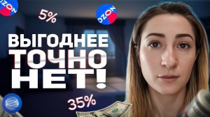 Максимальный кэшбэк на Озоне БЕЗ ПЕРЕПЛАТ