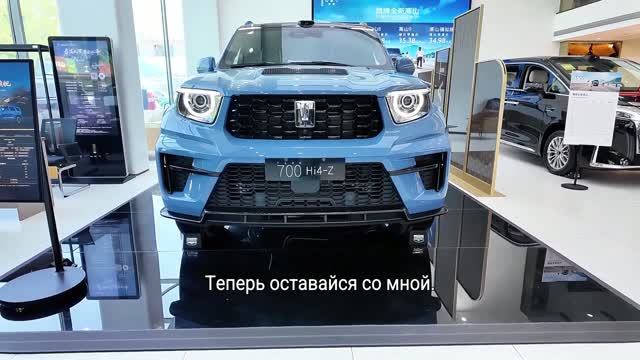 Новый TANK 700 Hi4Z. Очень крутой салон