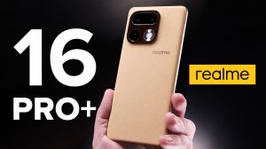 Что не так с идеальным Realme 16 Pro+ за 30 тысяч / ОБЗОР