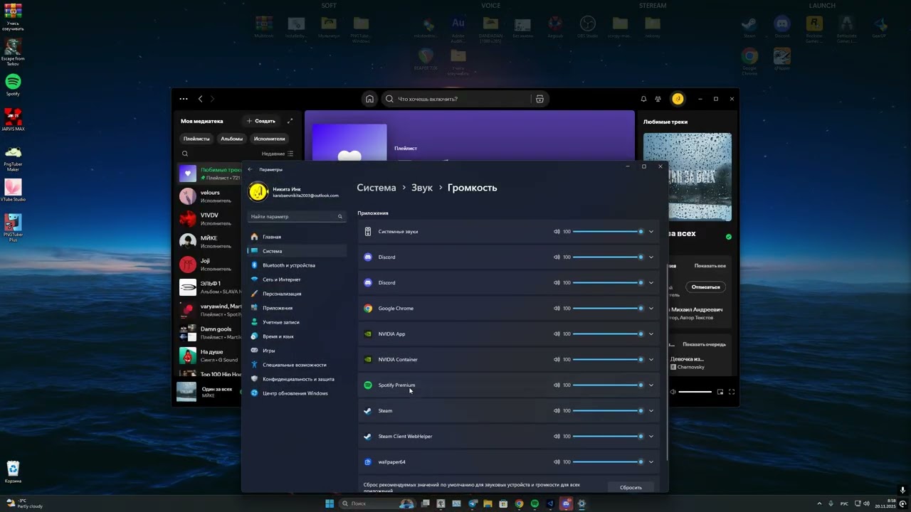 spotify этот трек недоступен если он есть у тебя на копьютере импортируй [РЕШЕНИЕ] НА РУССКОМ смотреть онлайн
