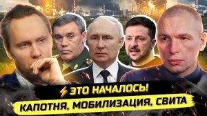 Аудио статьи. ⚡️СРОЧНО! ЛЮДЕЙ ХВАТАЮТ НА УЛИЦАХ! ОХРЕНЕЮТ ВСЕ! Максим Климов