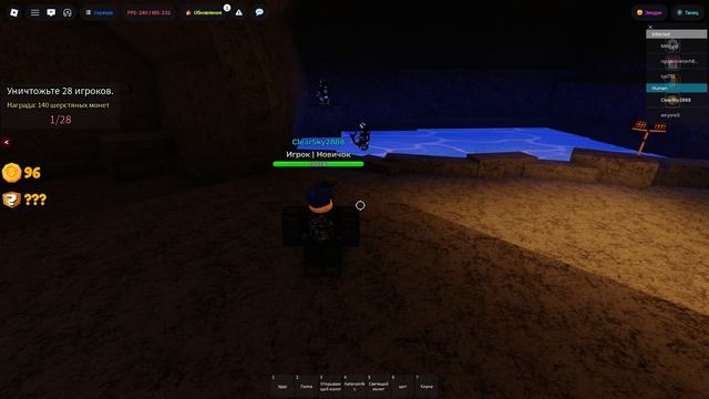Roblox