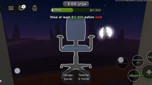 игра до 6:00 утра 2 концовка