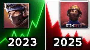 💀 КАК STANDOFF 2 ВСЕ ПОТЕРЯЛ