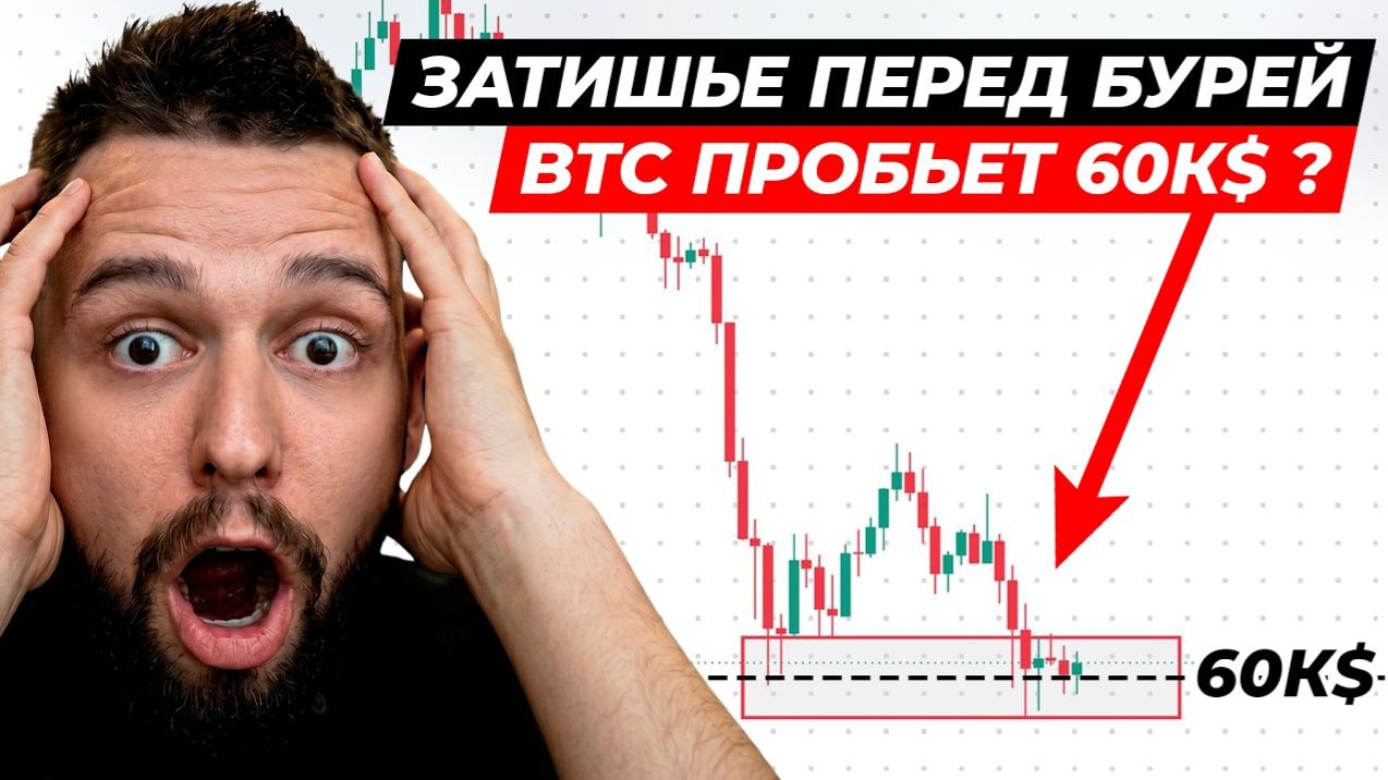 КРИПТОВАЛЮТА БАЙБИТ БИТКОЙН / 加密貨幣 BYBIT 比特幣 / BITCOIN BYBIT CRYPTOCURRENCY