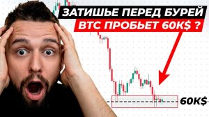 КРИПТОВАЛЮТА БАЙБИТ БИТКОЙН / 加密貨幣 BYBIT 比特幣 / BITCOIN BYBIT CRYPTOCURRENCY