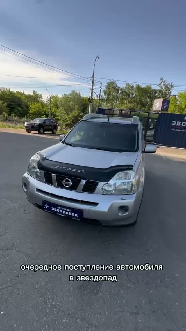 Nissan X-Trail, 2007