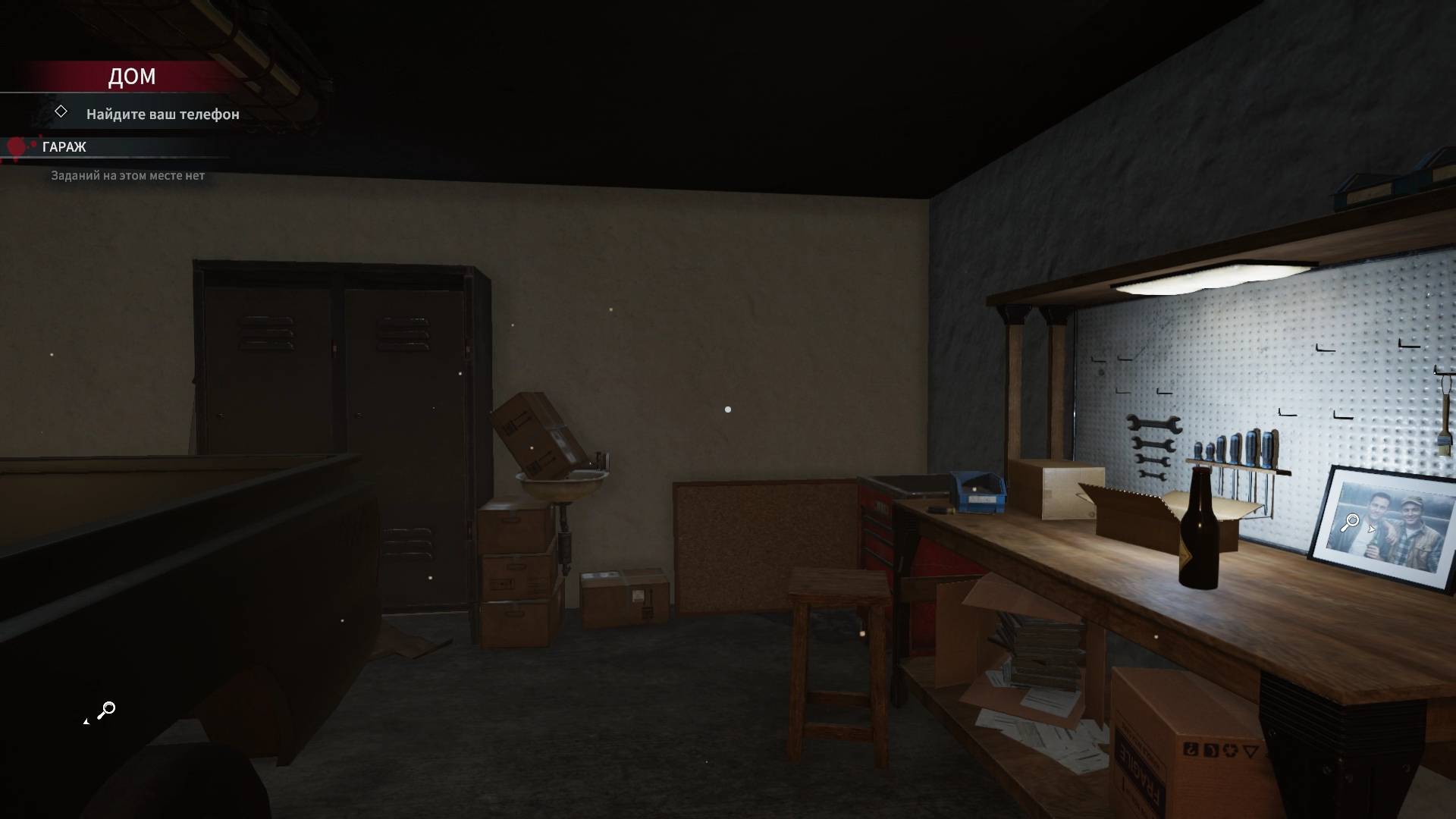 Crime Scene Cleaner ► Прохождение без комментариев #2