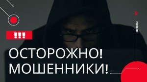 мошенники ВТБ снова в пролете  #panakoff #мошенники #втб