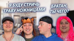 СЕРИАЛ «ВЕСЁЛАЯ СЕМЕЙКА» / 4 СЕЗОН / 47 СЕРИЯ / СНОВА ДЕЛА ВО ДВОРЕ / GREY SHIP