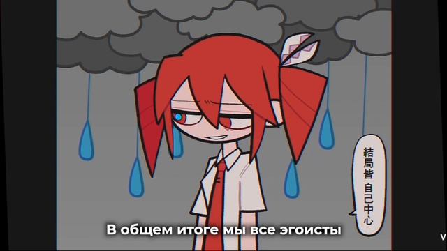 Baumkuchen end credits (rus cover) by YuriCovers смотреть онлайн