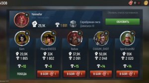 Deadstate: Heroes 15 день в игре. Проходим арену, кланового босса и экспедицию