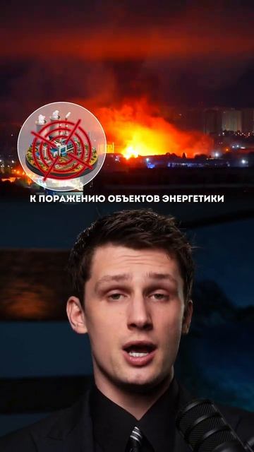 ❗️Удары по всему Киеву